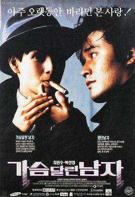 深渊遗迹